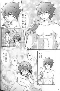 Page 40 of SWEET HONEY