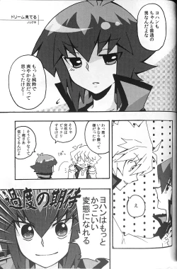 Page 81 of SWEET HONEY