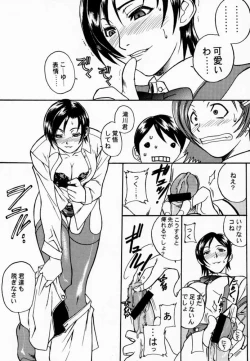 Page 10 of Koukidou Doujinshi AHG All Handed Gunparade