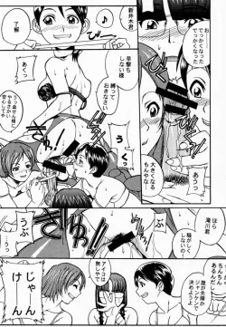 Page 14 of Koukidou Doujinshi AHG All Handed Gunparade