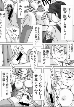 Page 36 of Koukidou Doujinshi AHG All Handed Gunparade