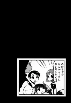 Page 49 of Koukidou Doujinshi AHG All Handed Gunparade