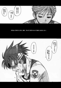 Page 50 of Koukidou Doujinshi AHG All Handed Gunparade