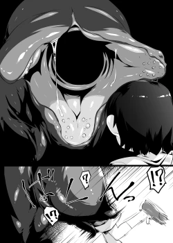 Page 5 of 路地裏で蠢くモノ