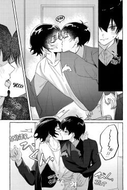 Page 19 of Kossori Hisohiso