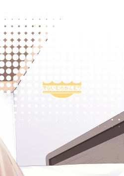 Page 33 of TS Elf no Tsukurikata ElfBent Elf Elvification Drug Side Story