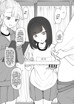 Page 3 of Penis no Dekasa de Subete ga Kimaru Sekai de Sochin no Boku ga Kisekiteki ni Te ni Ireta Kanojo wa Touzen no You ni Dekachin ni Netorarete Owaru | Human Rights Line