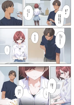 Page 10 of Murasaki no Yume 3