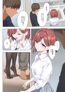 Page 11 of Murasaki no Yume 3