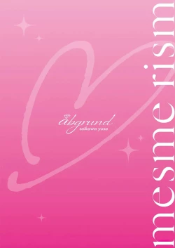 Page 2 of Mesmerism After Episode