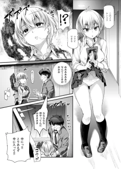 Page 8 of 家に居た亡霊?がオレに懐いてメス♀憑れてきた件EX