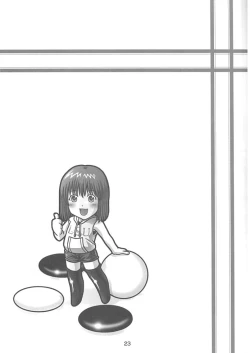 Page 22 of SECRET FILE NEXT 4 Nase no Go