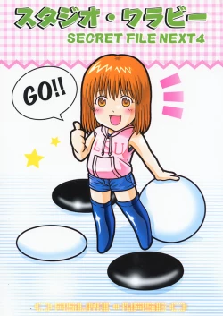 Page 34 of SECRET FILE NEXT 4 Nase no Go