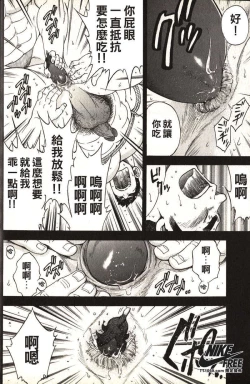 Page 22 of Taiiku Kyoushi - Kanzenban