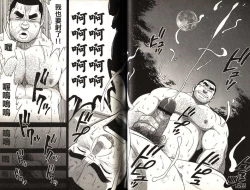 Page 68 of Taiiku Kyoushi - Kanzenban