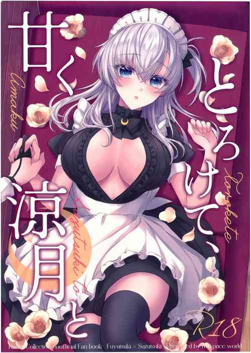 (Kobe Kawasaki Zousen Collection 11) [my pace world (Kabocya Torute)] Amaku Torokete, Suzutsuki to (Kantai Collection -KanColle-)