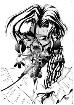 Page 81 of Momo-an Vol. 3