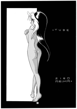 Page 34 of Momo-an Vol. 4