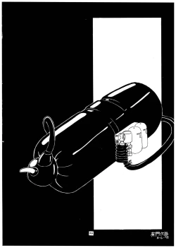 Page 37 of Momo-an Vol. 4