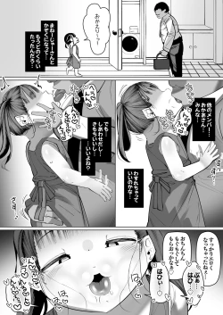 Page 27 of Boku Dake no Idol Junior Idol to Fuufu ni Naru Made no Hanashi