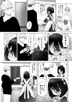 Page 23 of Tonari no Narikiri Cosplay Shoujo