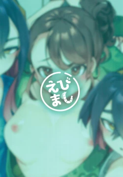 Page 24 of Kore ga Kitakami Ura Matsuri | This is The Kitakami Secret Festival