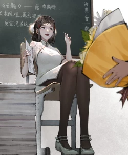 Page 10 of 金瓶梅 1-21+番外