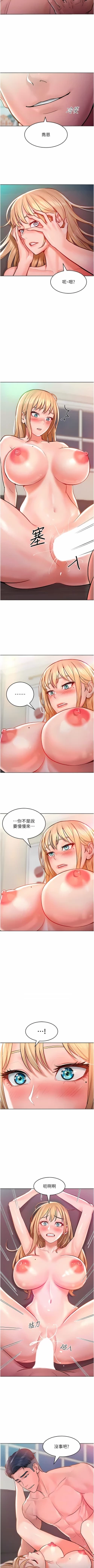 Page 110 of 让傲慢女屈服的一百种方法  | 讓傲慢女屈服的一百種方法 1-18