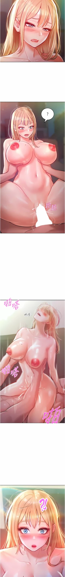 Page 121 of 让傲慢女屈服的一百种方法  | 讓傲慢女屈服的一百種方法 1-18