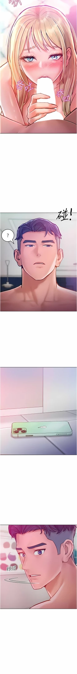 Page 128 of 让傲慢女屈服的一百种方法  | 讓傲慢女屈服的一百種方法 1-18