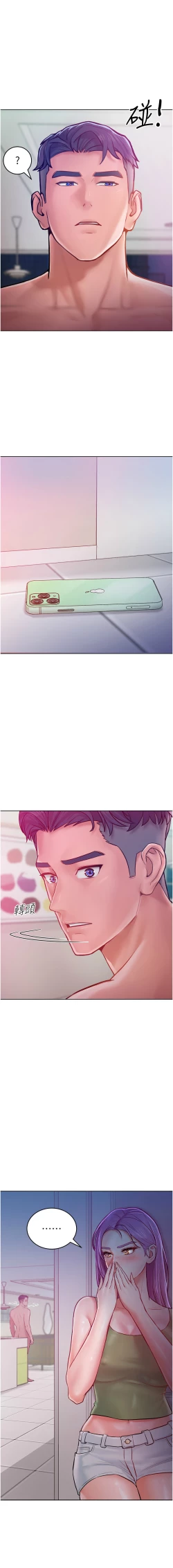 Page 130 of 让傲慢女屈服的一百种方法  | 讓傲慢女屈服的一百種方法 1-18