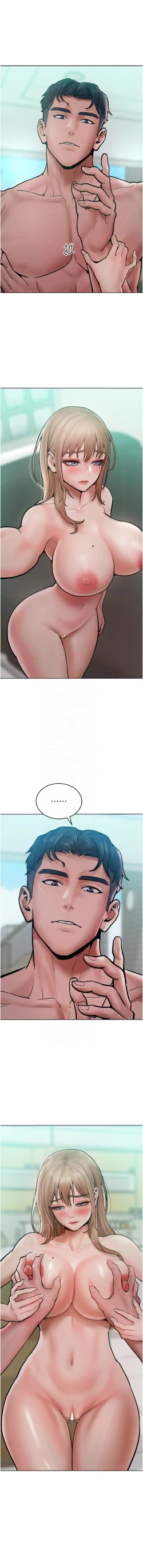 Page 233 of 让傲慢女屈服的一百种方法  | 讓傲慢女屈服的一百種方法 1-18