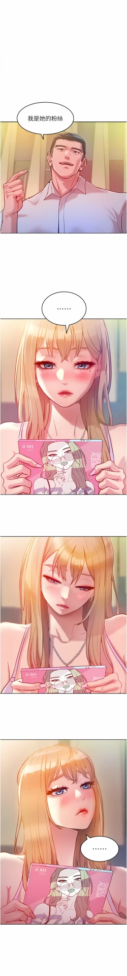 Page 69 of 让傲慢女屈服的一百种方法  | 讓傲慢女屈服的一百種方法 1-18