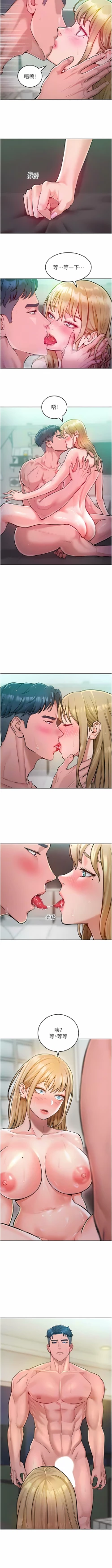 Page 91 of 让傲慢女屈服的一百种方法  | 讓傲慢女屈服的一百種方法 1-18