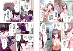 Page 123 of Kakushite! Makina San!! 1-3