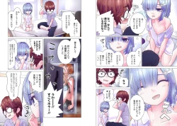 Page 129 of Kakushite! Makina San!! 1-3