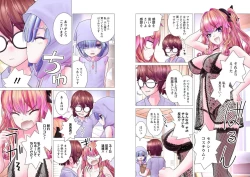 Page 134 of Kakushite! Makina San!! 1-3