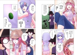 Page 176 of Kakushite! Makina San!! 1-3