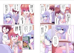 Page 226 of Kakushite! Makina San!! 1-3