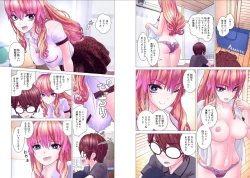 Page 44 of Kakushite! Makina San!! 1-3