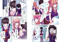 Page 53 of Kakushite! Makina San!! 1-3