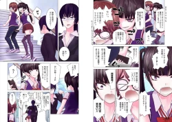 Page 56 of Kakushite! Makina San!! 1-3