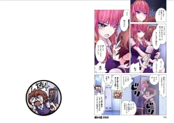 Page 58 of Kakushite! Makina San!! 1-3