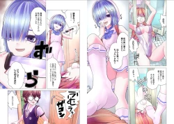 Page 71 of Kakushite! Makina San!! 1-3