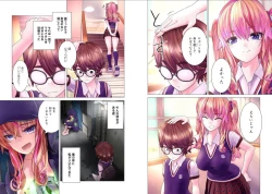 Page 91 of Kakushite! Makina San!! 1-3