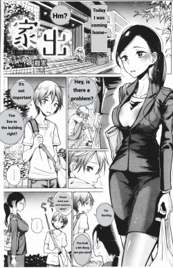 Page 1 of Iede - run away