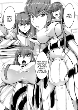 Page 2 of Zoushoku suru C | Multiplying C