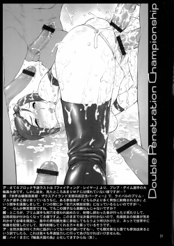 Page 32 of Kirameke! WP Senshuken!