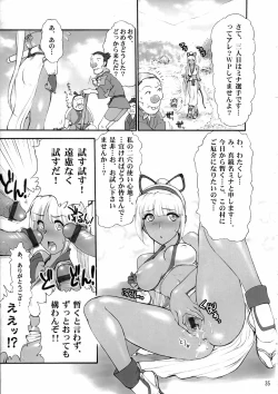 Page 36 of Kirameke! WP Senshuken!