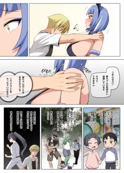 Page 12 of Majo to Kohitsuji Ch. 3